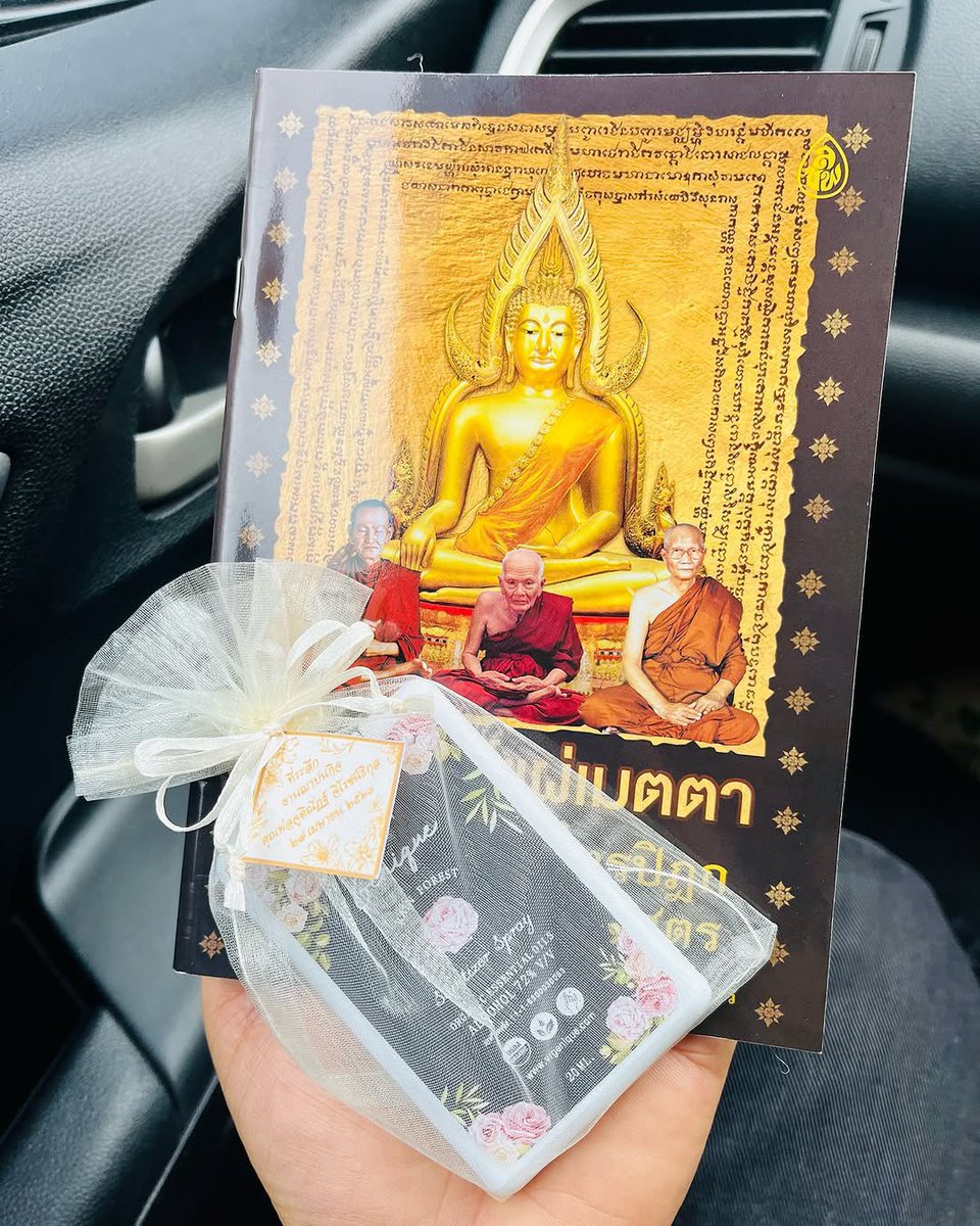 ForSupFourth's tweet photo. ✨🤍🕊️

2025-04-27
[Update IG] champzarr 

@tawattannn
#Fourthnattawat #โฟร์ทณัฐวรรธน์ https://t.co/V2p08TYJfu