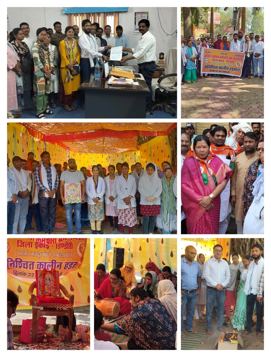 Utaiti_om's tweet photo. अब तक मिला सिर्फ आश्वासन
परन्तु इस बार @DrMohanYadav51
@rshuklabjp से निवेदन
#एनएचएम_संविदा_को_आश्वासन_नही_आदेश_चाहिये
क्योकि जों बोला वो अभी तक नही दिया-
@NHM_MP ने हमेशा विश्वासघात ही किया।

@narendramodi
@JPNadda
@jitupatwari
@INCMP
@BJP4MP
@ZeeMPCG
@News18MP
@aajtak https://t.co/mrvIxILn9M