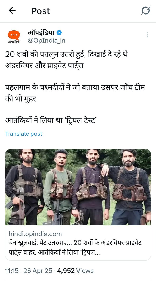 K_tyaagii's tweet photo. #नेहा_राठौर_देशद्रोही_है नेहा सिंह राठौर ही नहीं,इस्लामी हत्यारों का बचाव करने वाले सभी लोग देशद्रोही हैं..सोचिए ये कैसा भाई चारा है जो मां से बेटा,पत्नी से पति, मासूम बच्चों से उनका पिता छीन ले..भाईचारे के नाम पर जिहाद नहीं चाहिए..
#Pakistan_Behind_Pahalgam
नेहा राठौर
ध्रुव राठी https://t.co/TWkvgMyYIf
