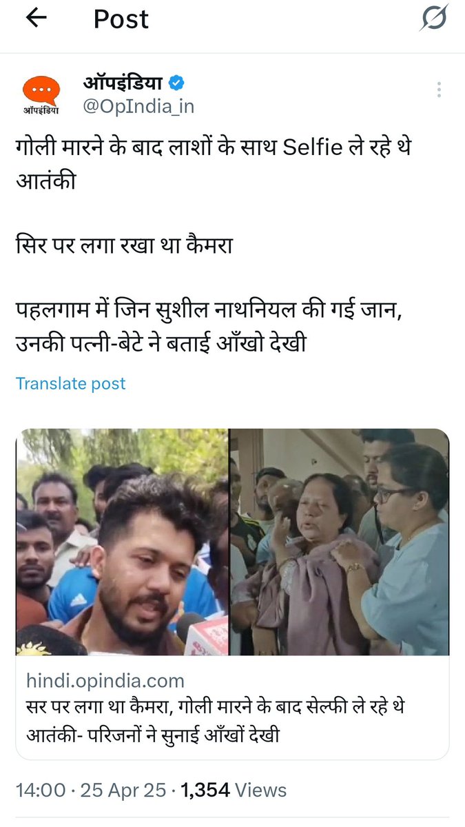 K_tyaagii's tweet photo. #नेहा_राठौर_देशद्रोही_है नेहा सिंह राठौर ही नहीं,इस्लामी हत्यारों का बचाव करने वाले सभी लोग देशद्रोही हैं..सोचिए ये कैसा भाई चारा है जो मां से बेटा,पत्नी से पति, मासूम बच्चों से उनका पिता छीन ले..भाईचारे के नाम पर जिहाद नहीं चाहिए..
#Pakistan_Behind_Pahalgam
नेहा राठौर
ध्रुव राठी https://t.co/TWkvgMyYIf