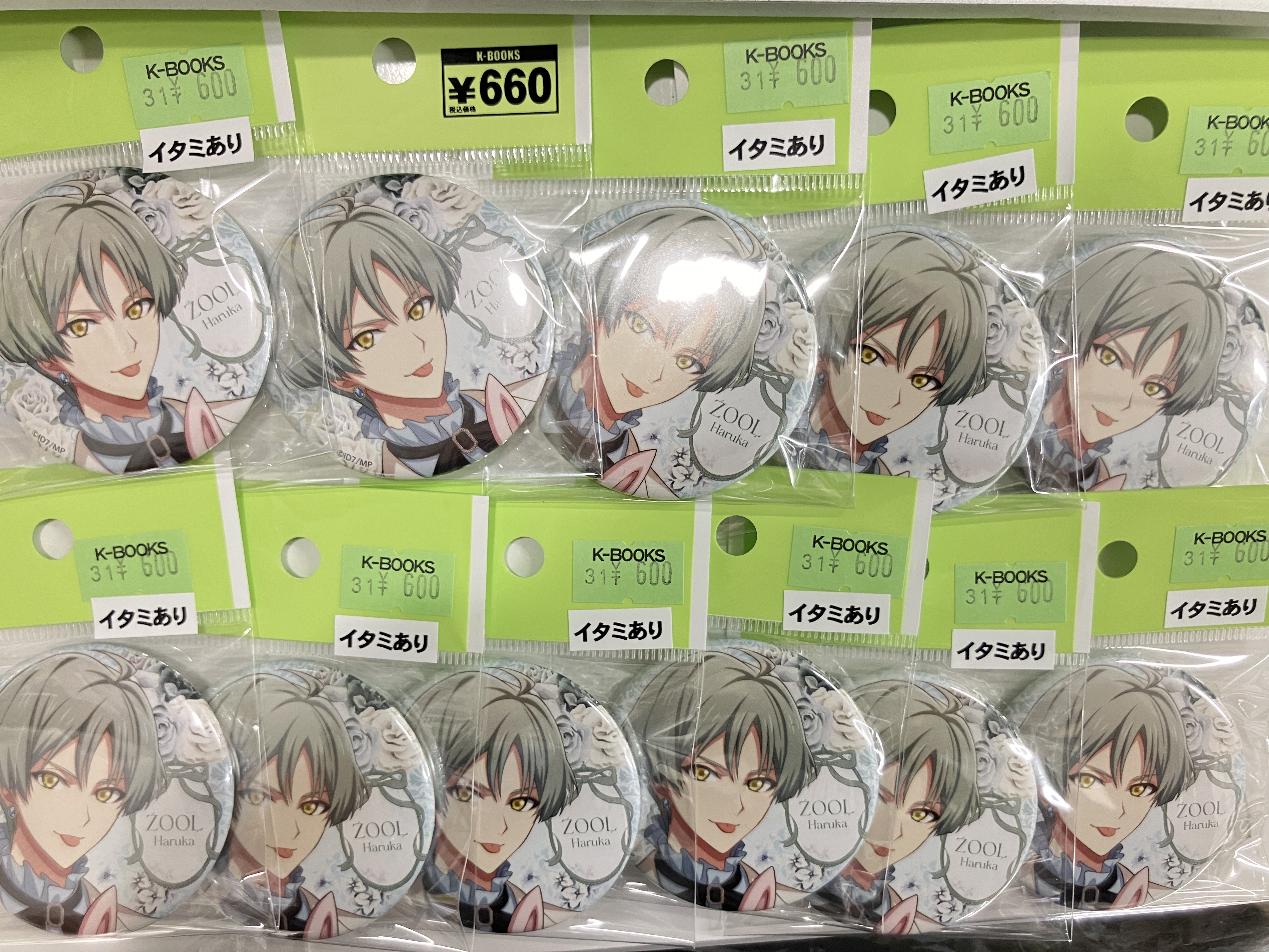 Amazon.co.jp: 亥清悠 缶バッジ spoon2Di vol99 全サ アイナナ