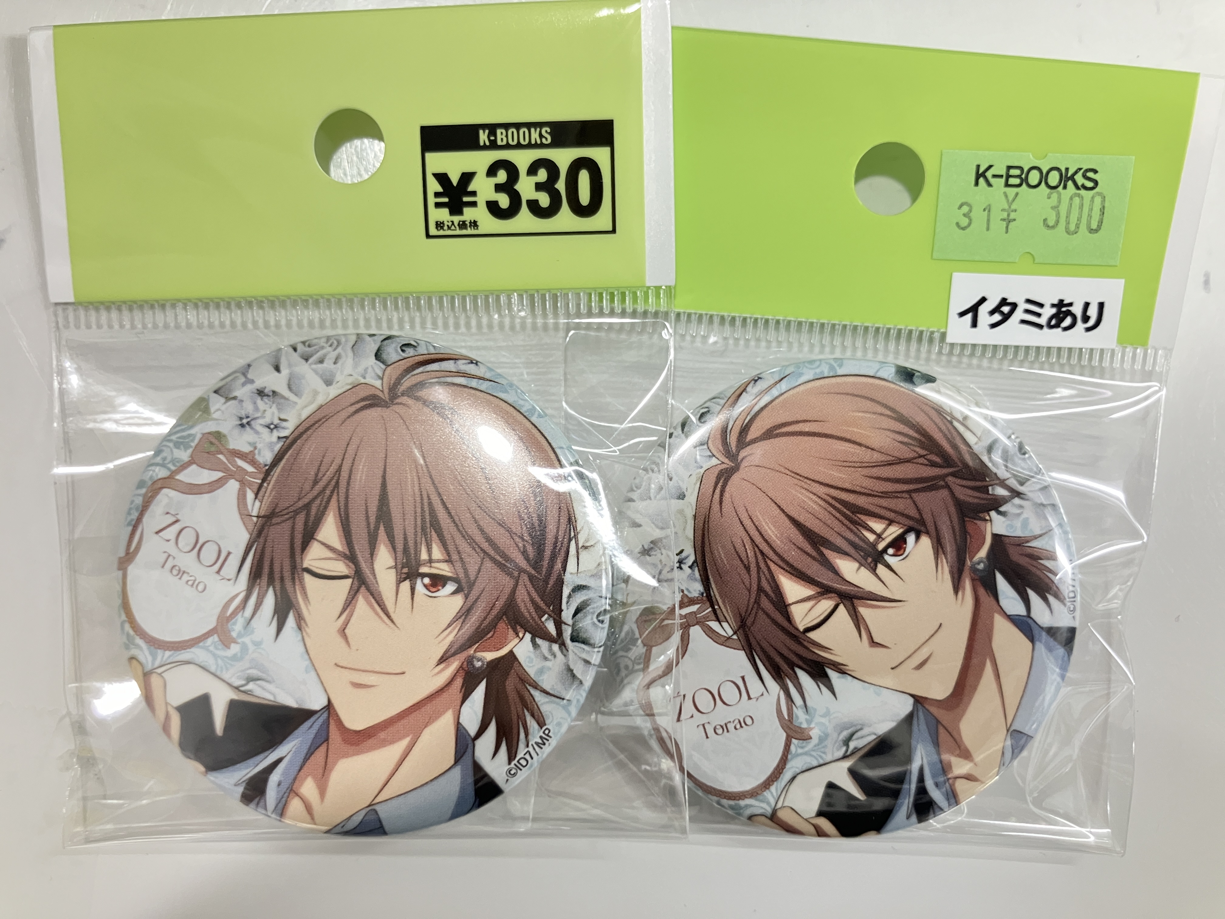 アイドリッシュセブン Spoon. 2Di vol.58 応募者全員サービス 缶