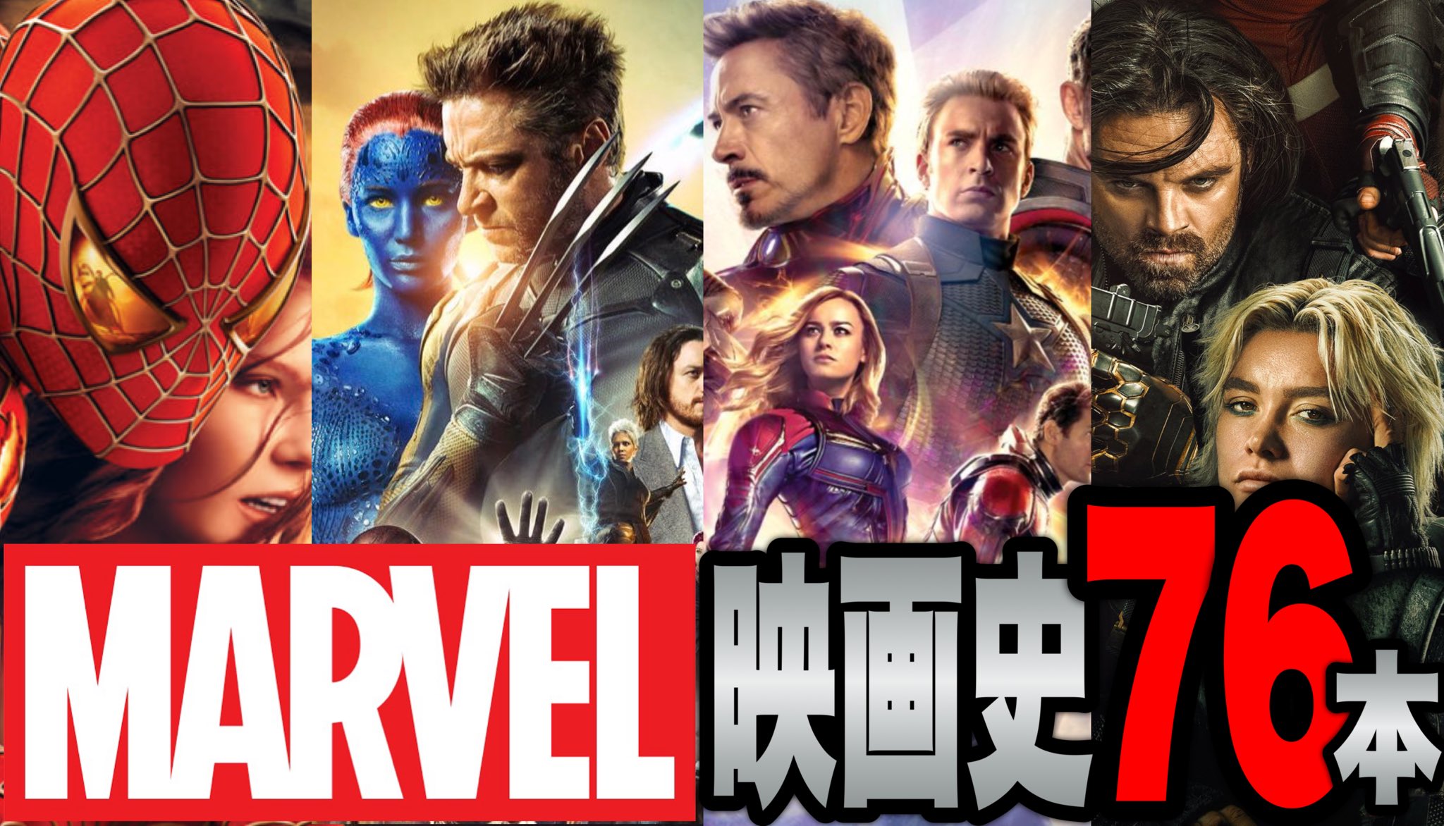 Highlights by サイ-SYK- (@ChannelPsyk) / X Highlights by サイ-SYK- (@ChannelPsyk) / X