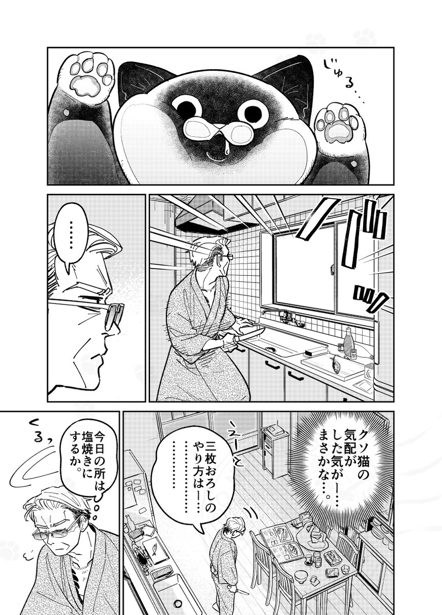 (1/4) 