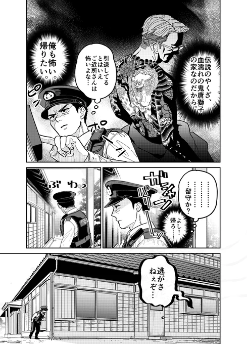 (2/4) 