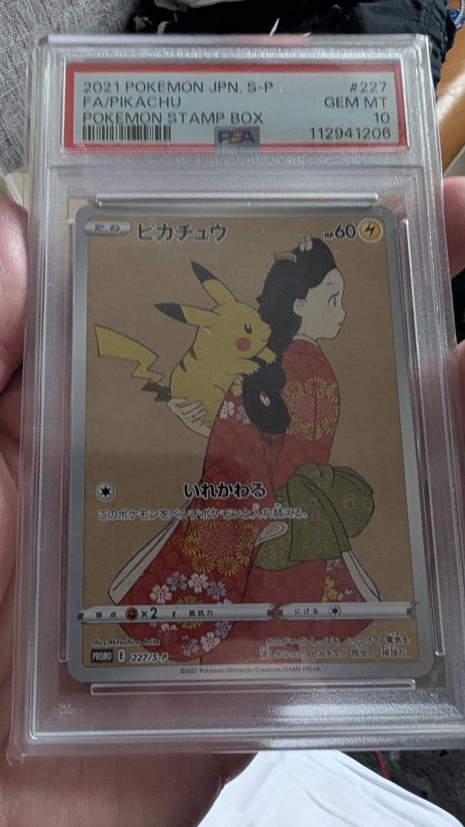 Score!