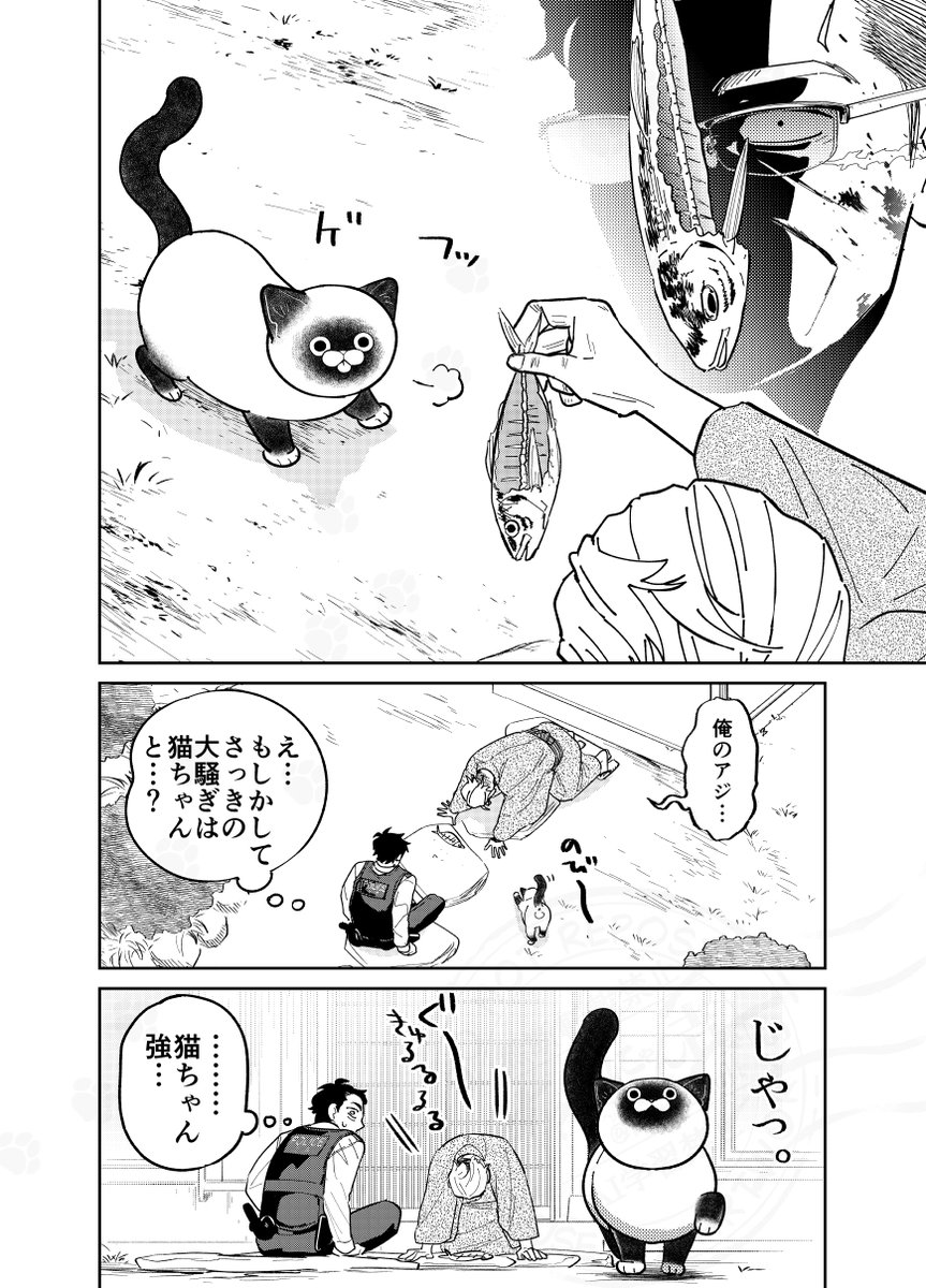 (4/4) 