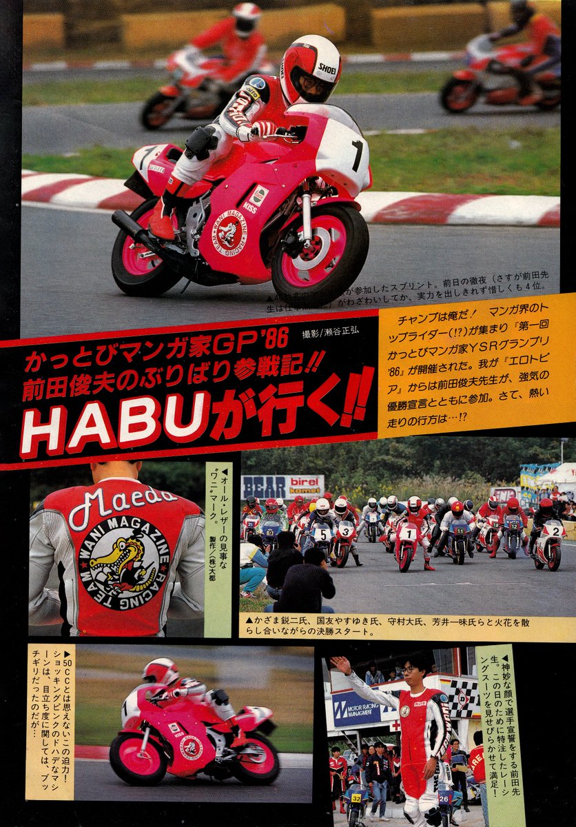 魔糞ズバ tweet media