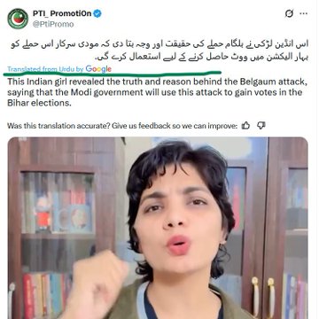 इस गद्दार औरत को पहचानते हो आप???

भारत की कैसे बेइज्जती करवा रही है ये देखो 

पाकिस्तानी इसी के विडिओ लगा लगा कर भारत पे सवाल उठा रहे है !

थू है ऐसे गद्दार औरत पर 😡

सोचिए हमारे और आपके बीच में कितने गद्दार भरे हैं
#नेहा_राठौर_देशद्रोही_है#नेहा_राठौर_देशद्रोही_है