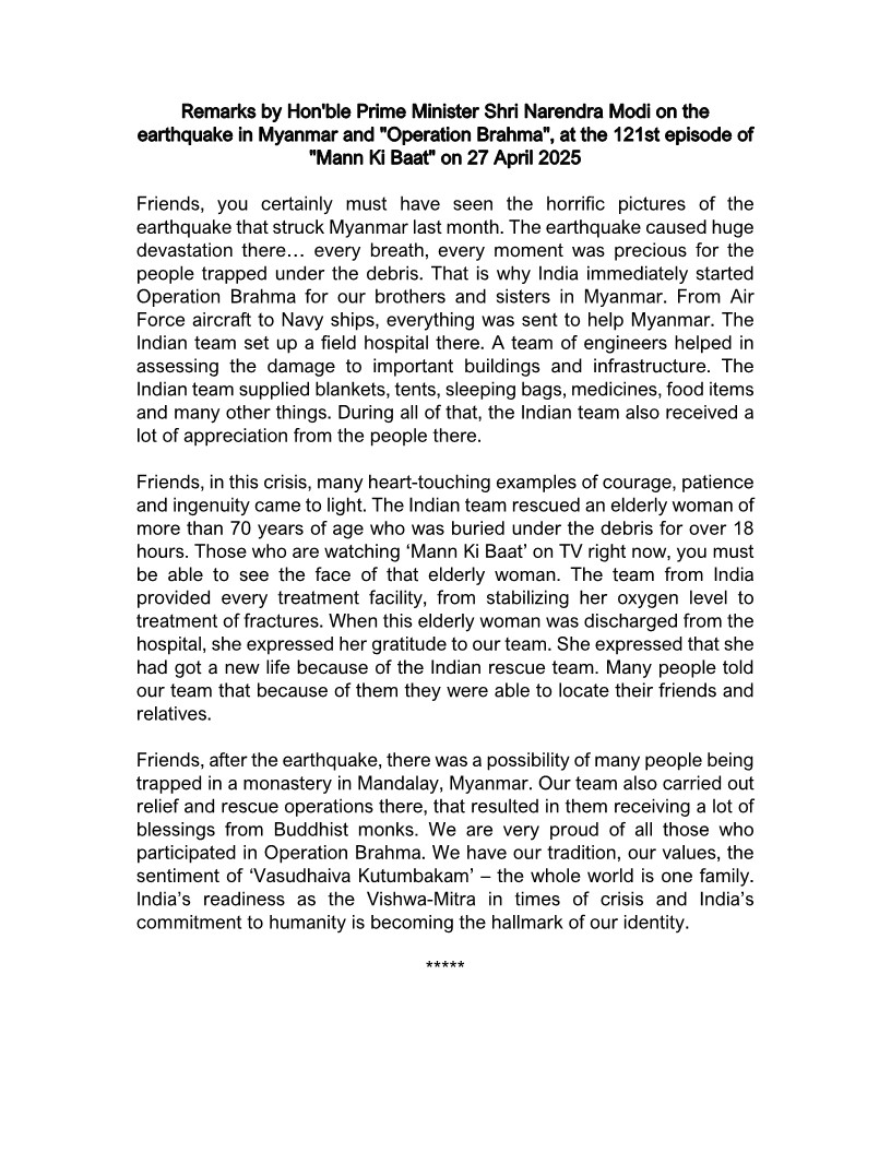 IndiainMyanmar's tweet image. PM @narendramodi on Myanmar earthquake &amp;amp; #OperationBrahma in #MannKiBaat:
&amp;gt;India’s readiness as the Vishwa-Mitra in times of crisis and India’s commitment to humanity is becoming the hallmark of our identity.
&amp;gt;Very proud of all those who participated in Operation Brahma.

Video👇