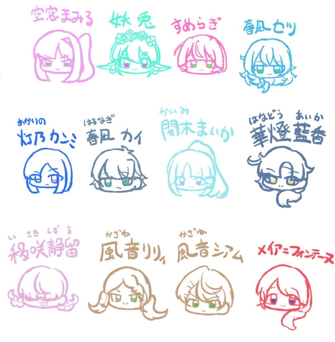 ってなんだ (@gy9tqhig7x87217) on Twitter photo 