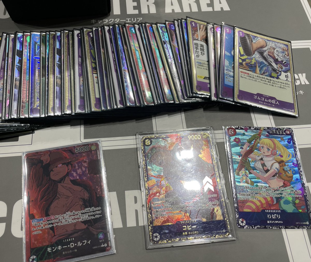 フラシEX3on
大阪まで来たけどかててよかつた