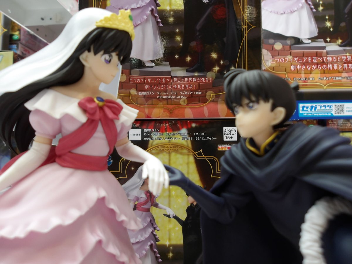 プライズ】＃名探偵コナン Xross Link『毛利蘭』『工藤新一』の 