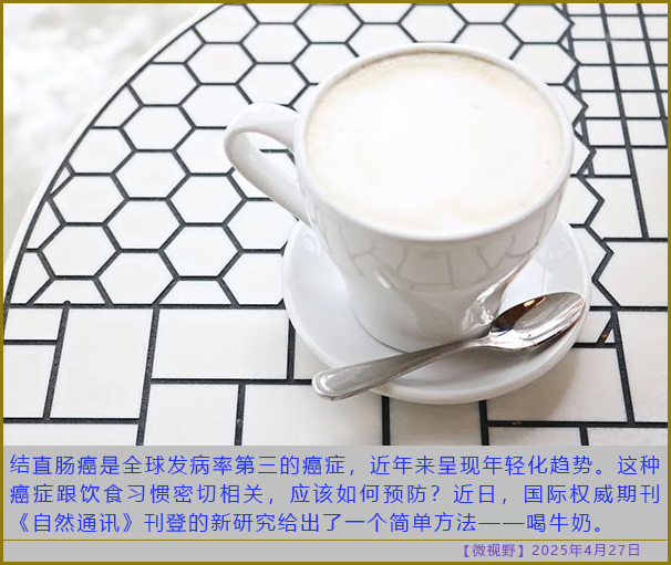 Liyun2017007's tweet photo. 只要大腸不接觸 重金屬，就不會得大腸癌。
只要清除 重金屬 的影響，大腸癌就會痊愈。

中共國的奶粉國標，貌似不含重金屬成分。但 三聚氰胺 卻是必須滴！
🫥🫥 https://t.co/8O2z4VhRiA