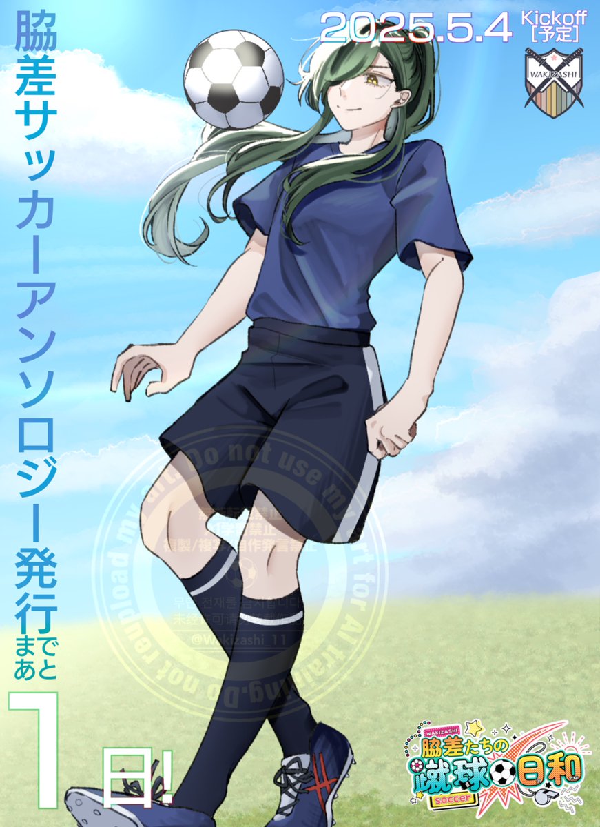 えどちゃん Adidas ZX 850 shopping now on the website www.diybrands.co