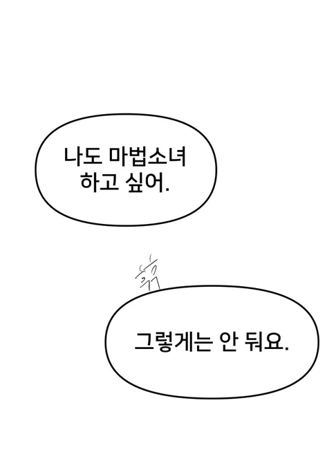 끝 