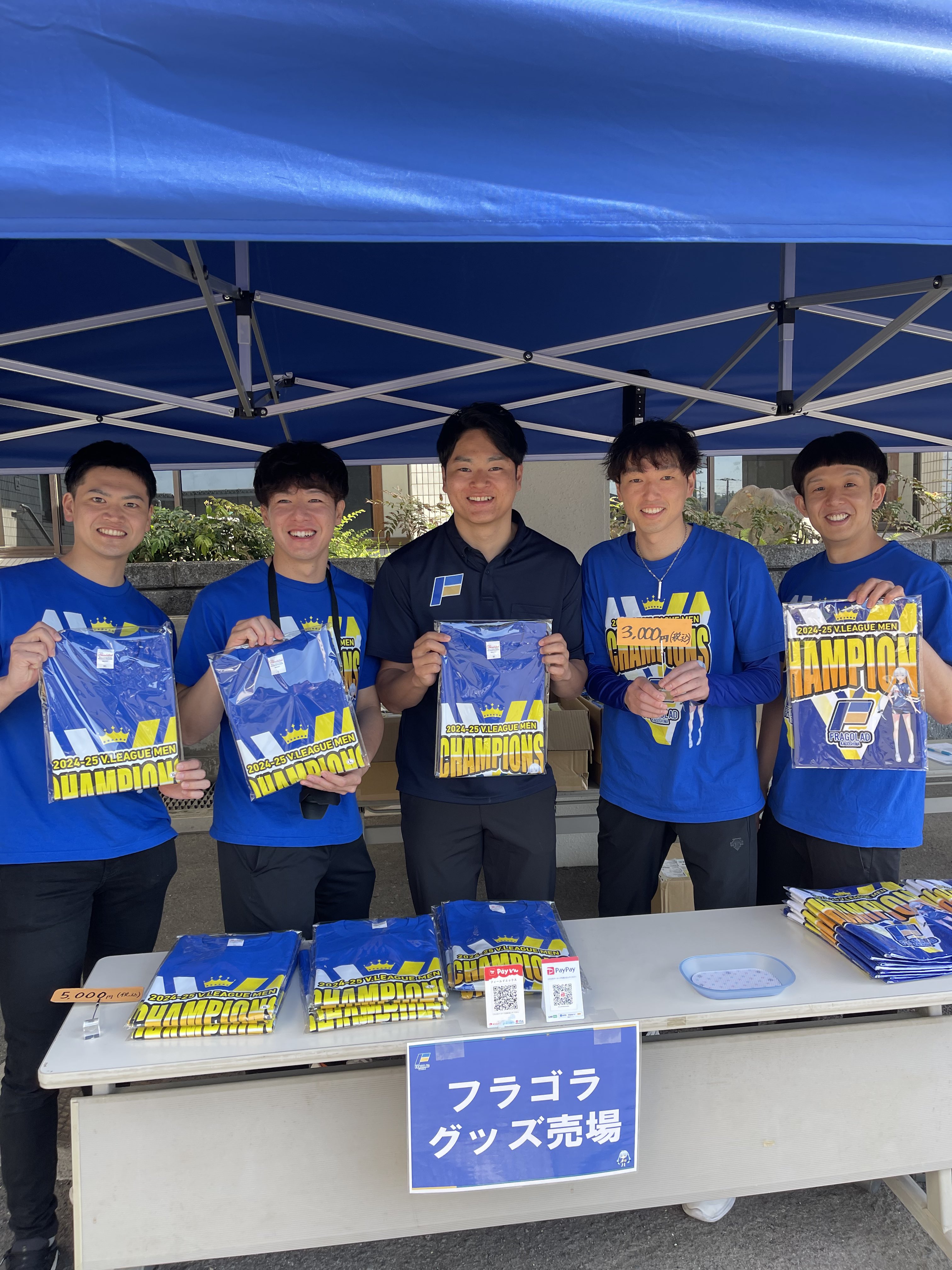 長友優磨選手 ユニホーム 2023041218360364087600.jpg