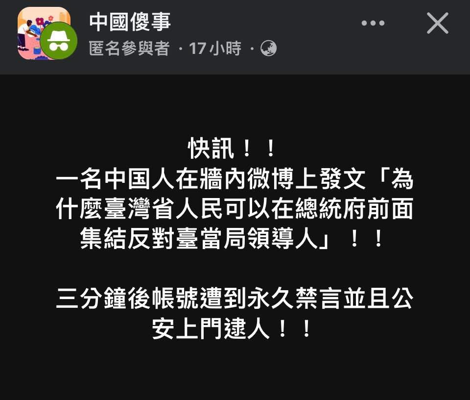 說台灣獨裁的來看這篇

bababa.tw

大罷免大成功