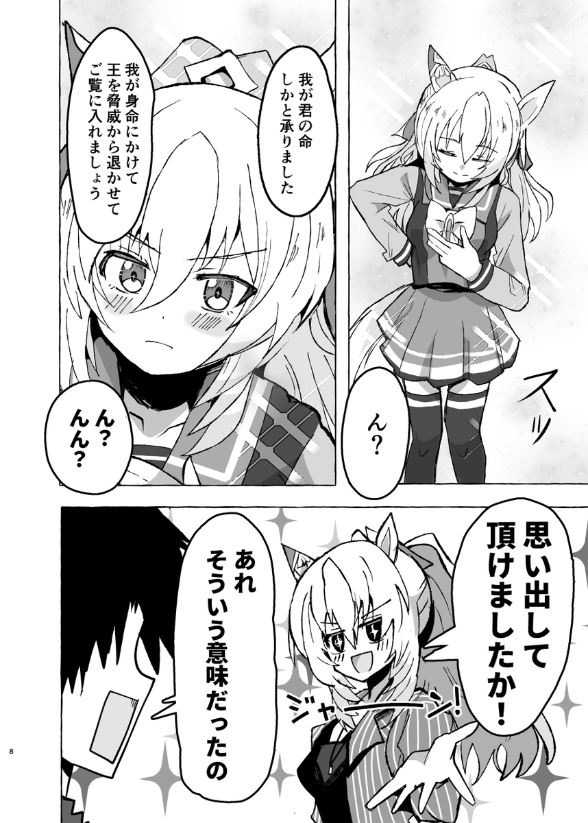 (2/2)
<既刊一覧はこちら>↓
https://t.co/ekzT1AOPbt 