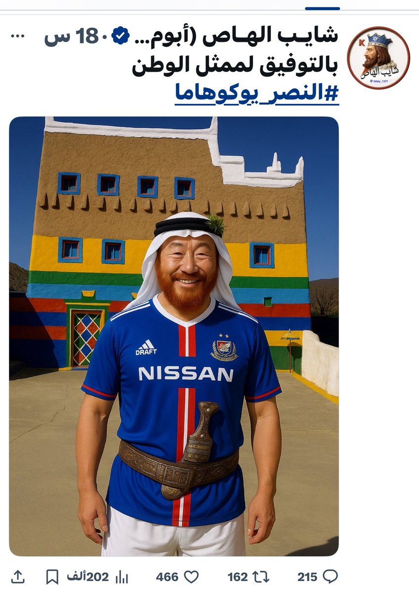شايب ملذوع tweet media