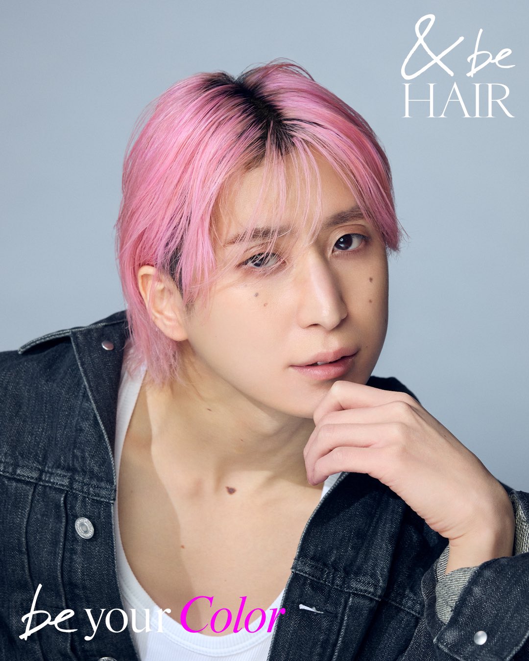 アンドビーヘアー 佐久間大介 リーフレット （さとみん on X