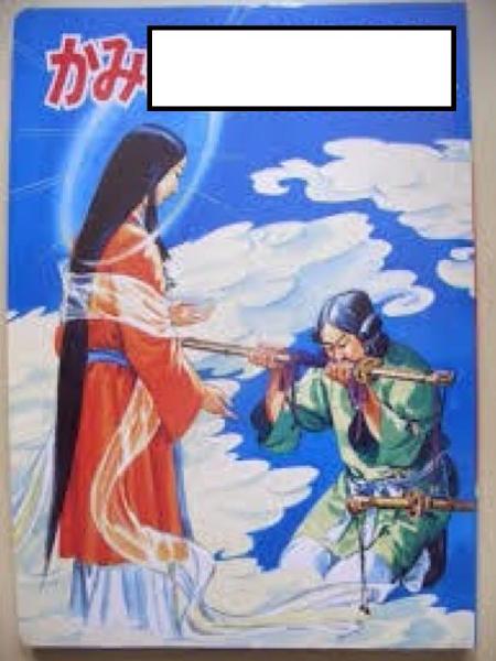 【お題】空欄を埋めてください