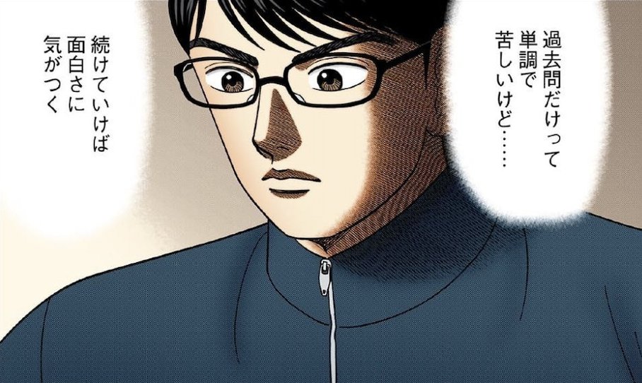 インベスターZ公式 |全巻半額セール開催中! (@investorz_mita) / X インベスターZ公式 |全巻半額セール開催中! (@investorz_mita) / X