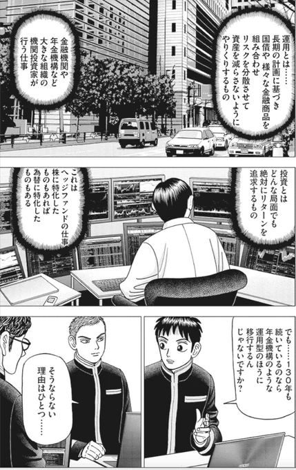 【優秀な人は、きちんと自分の頭のなかと現実の状況を整理できているって話】(2/5) 