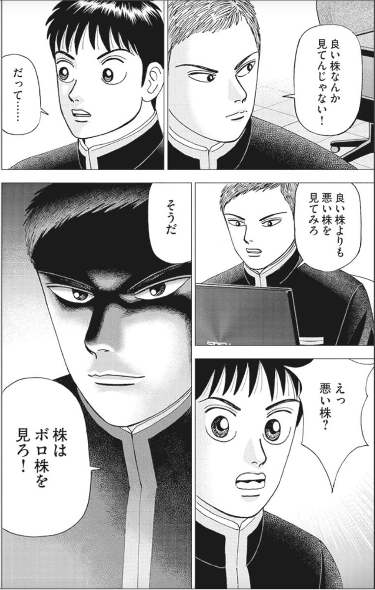 【優秀な人は、きちんと自分の頭のなかと現実の状況を整理できているって話】(5/5) 