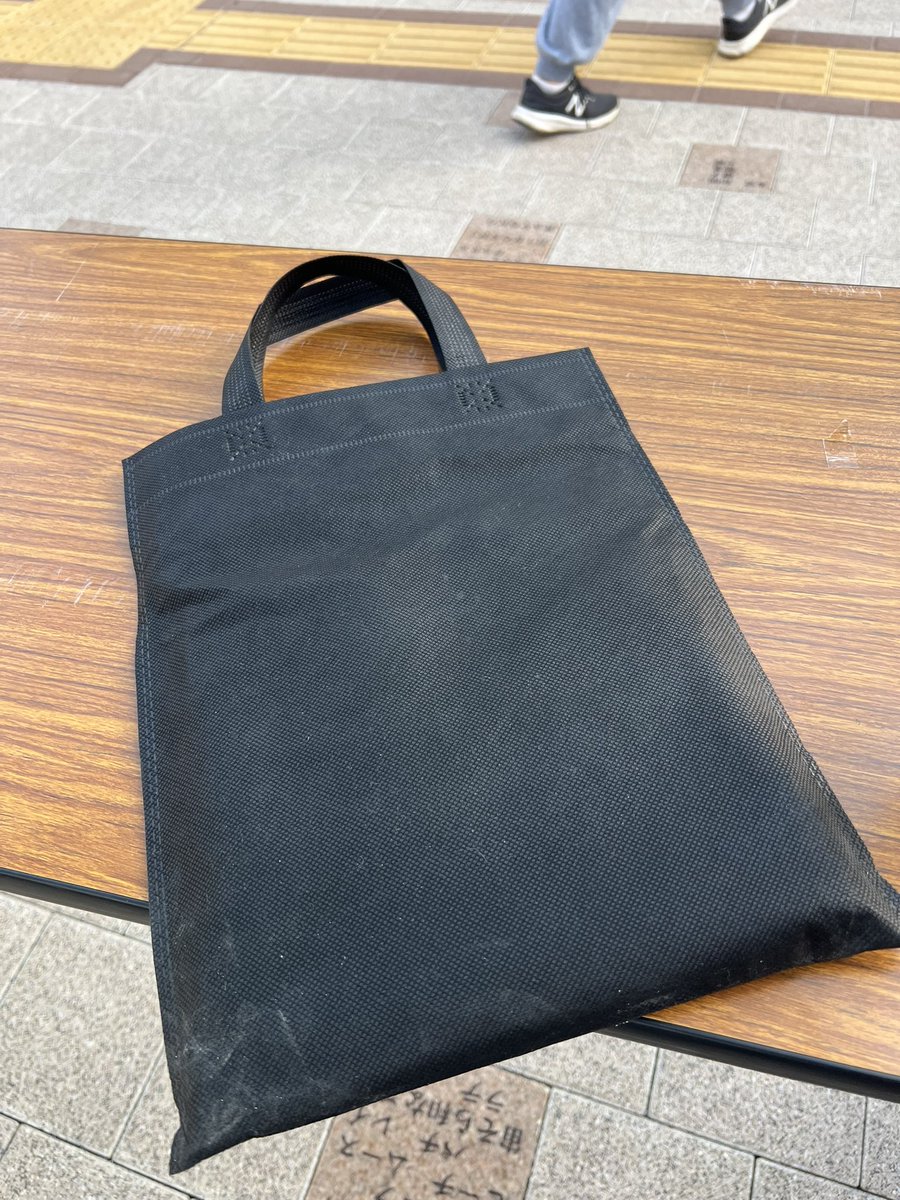 シモキタ名人戦 (@shimokitashogi) on Twitter photo お忘れ物がございました
お心あたりの方は下記までご連絡をお願いいたします
I LOVE 下北沢
info@love-shimokitazawa.jp
03-6804-4710
#シモキタ名人戦 お忘れ物がございました
お心あたりの方は下記までご連絡をお願いいたします
I LOVE 下北沢
info@love-shimokitazawa.jp
03-6804-4710
#シモキタ名人戦