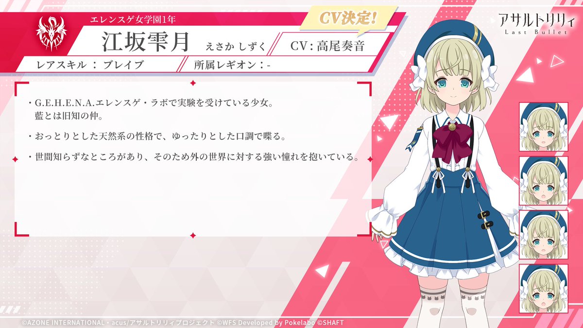 ★リリィ★様確認用 BRAND-NEWメモリアガチャ新☆5メモリア】 『クリエイターズコラボ