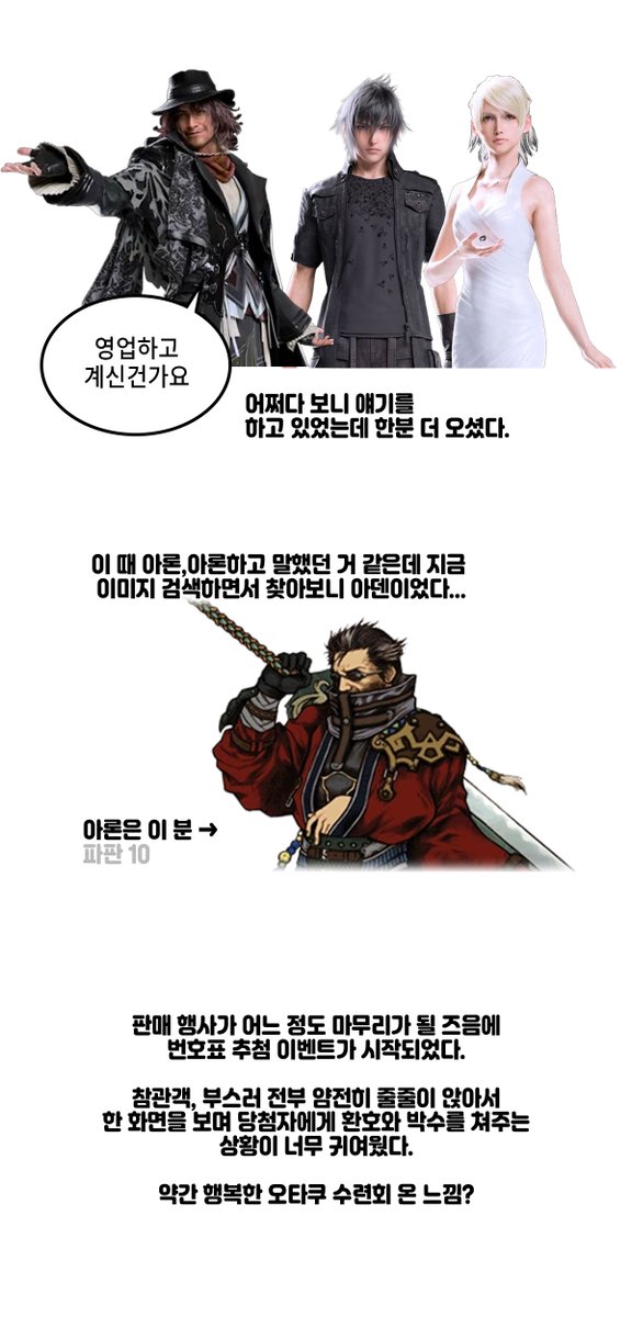 LookFell_Home's tweet photo. #파팡3_후기 입니다! 개인 계정이 없어 부득이하게 이쪽으로 업로드 합니다. 너무 즐거웠습니다! https://t.co/eS1ng2xSJY
