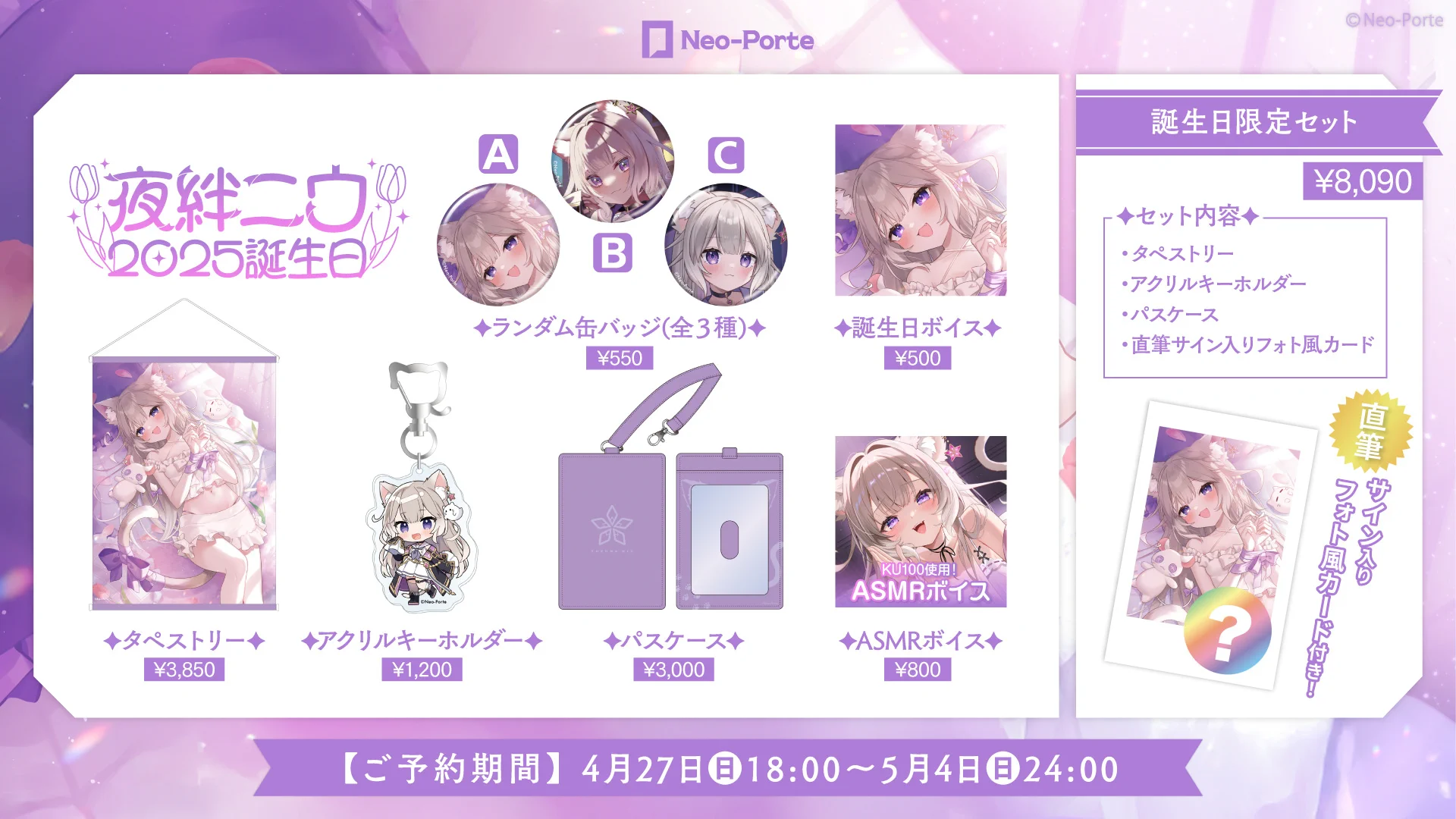 ネオポルテ / Neo-Porte🔳 on X: 