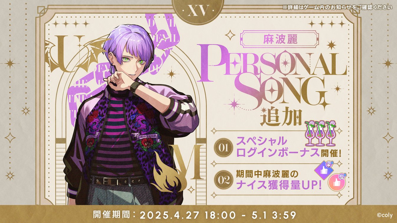 ブレイクマイケース ミニスタンディパネル 麻波麗 B賞 ブレマイ ブレマイ 麻波麗 B賞 ミニスタンディパネル ブレイクマイケース ミニ