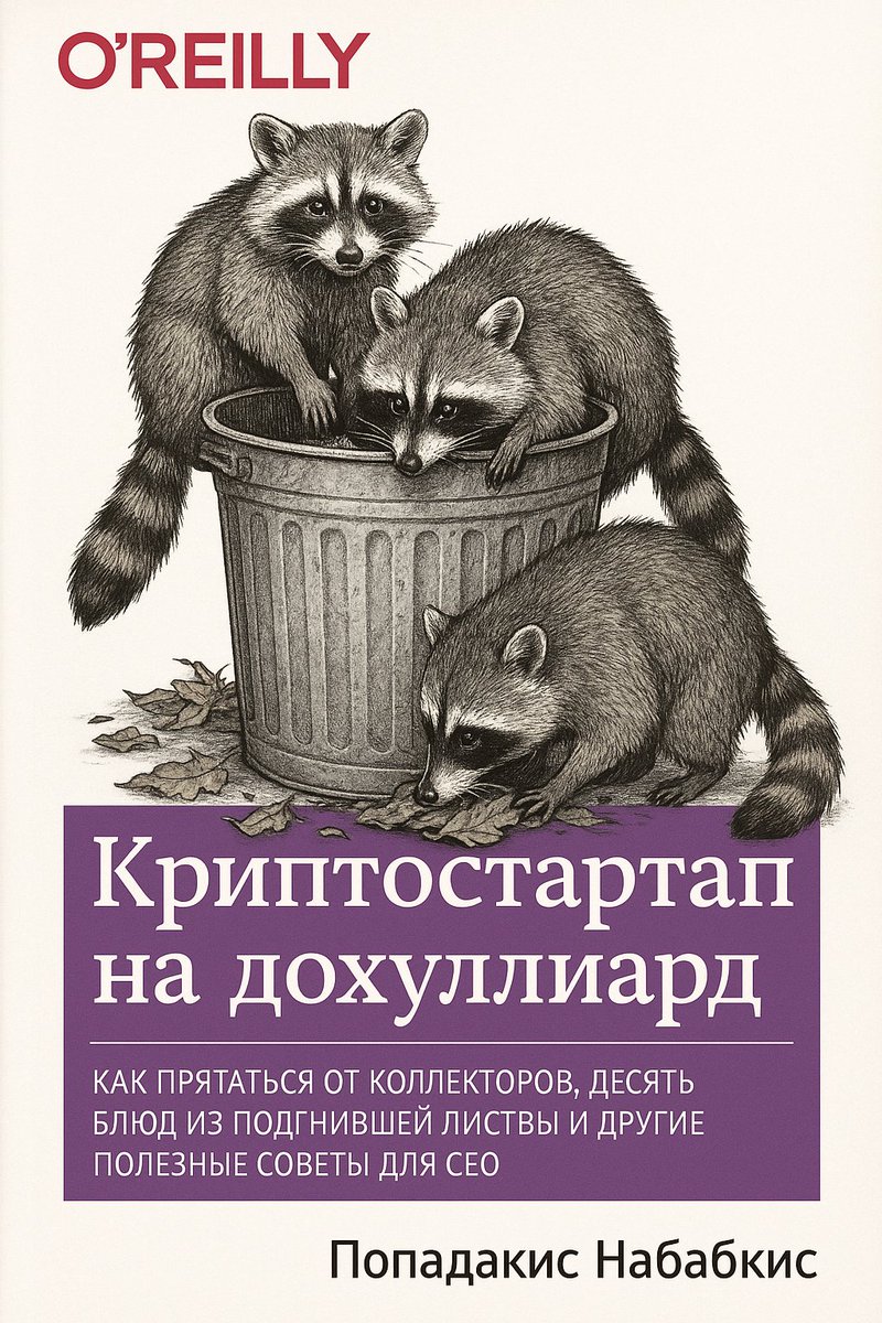 Принёс вам несколько полезных литературных новинок.
