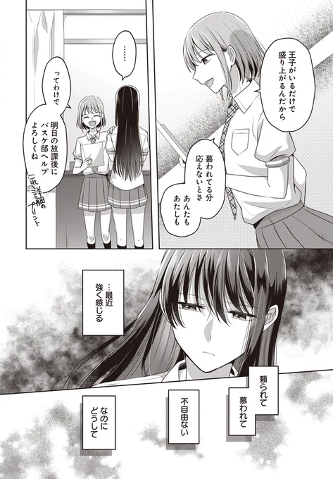 (4/8) 