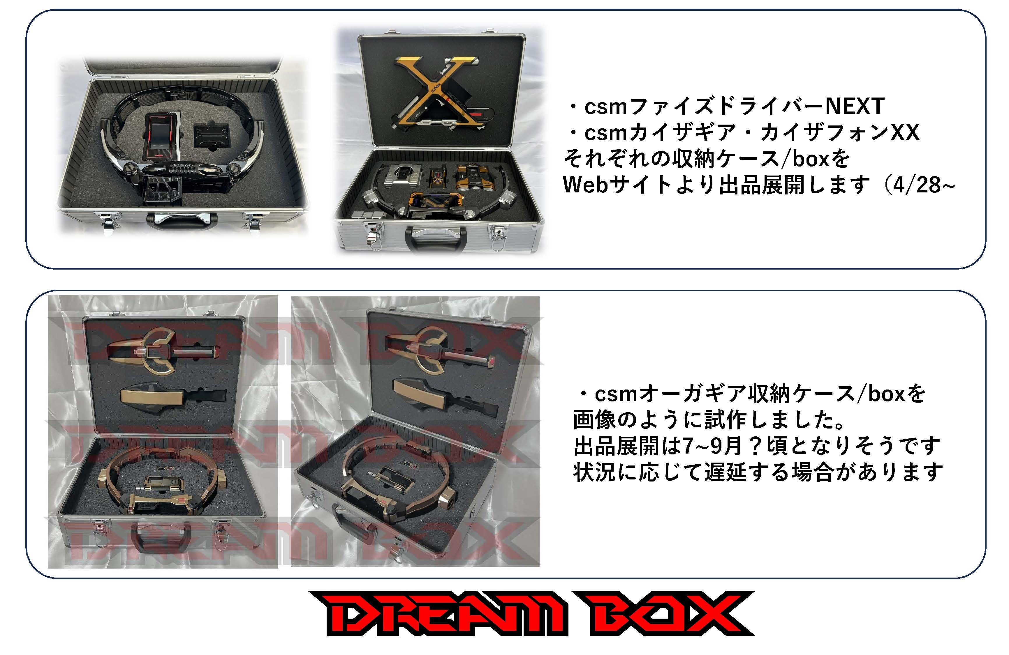 DREAM BOX (@fukuoka_iiduka) / X DREAM BOX (@fukuoka_iiduka) / X