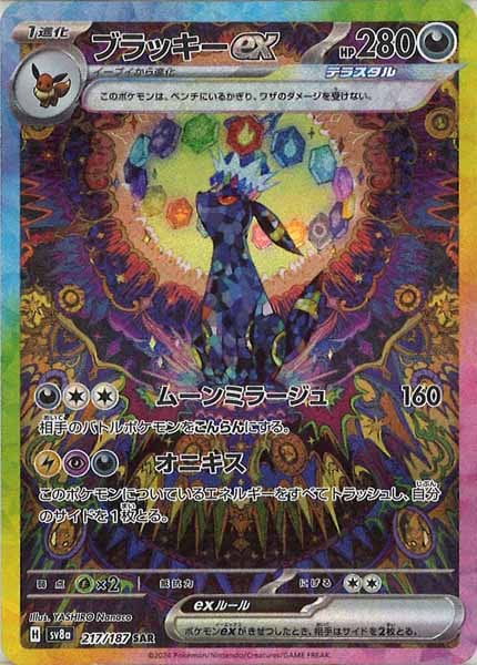 フルコンプオンラインショップ (@FULLCOMP_online) / X フルコンプオンラインショップ (@FULLCOMP_online) / X