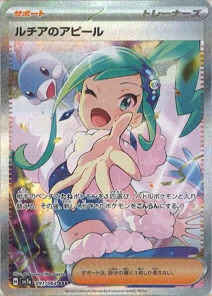 フルコンプオンラインショップ (@FULLCOMP_online) / X フルコンプオンラインショップ (@FULLCOMP_online) / X