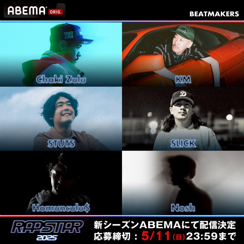 rapstar_jp's tweet photo. #RAPSTAR 2025
Entry Start
━━━━━━━━━
🎧BEATMAKERS

Chaki Zulu @YENTOWNTOKYO
KM @KM_music_
STUTS @STUTS_atik
SLICK @slick_jp
Homunculu$ @Homunculus1121
Nosh #Nosh

#ラップスタア 応募締切 
2025.05.11 Sun 23:59まで
https://t.co/Yda8uKFaIA