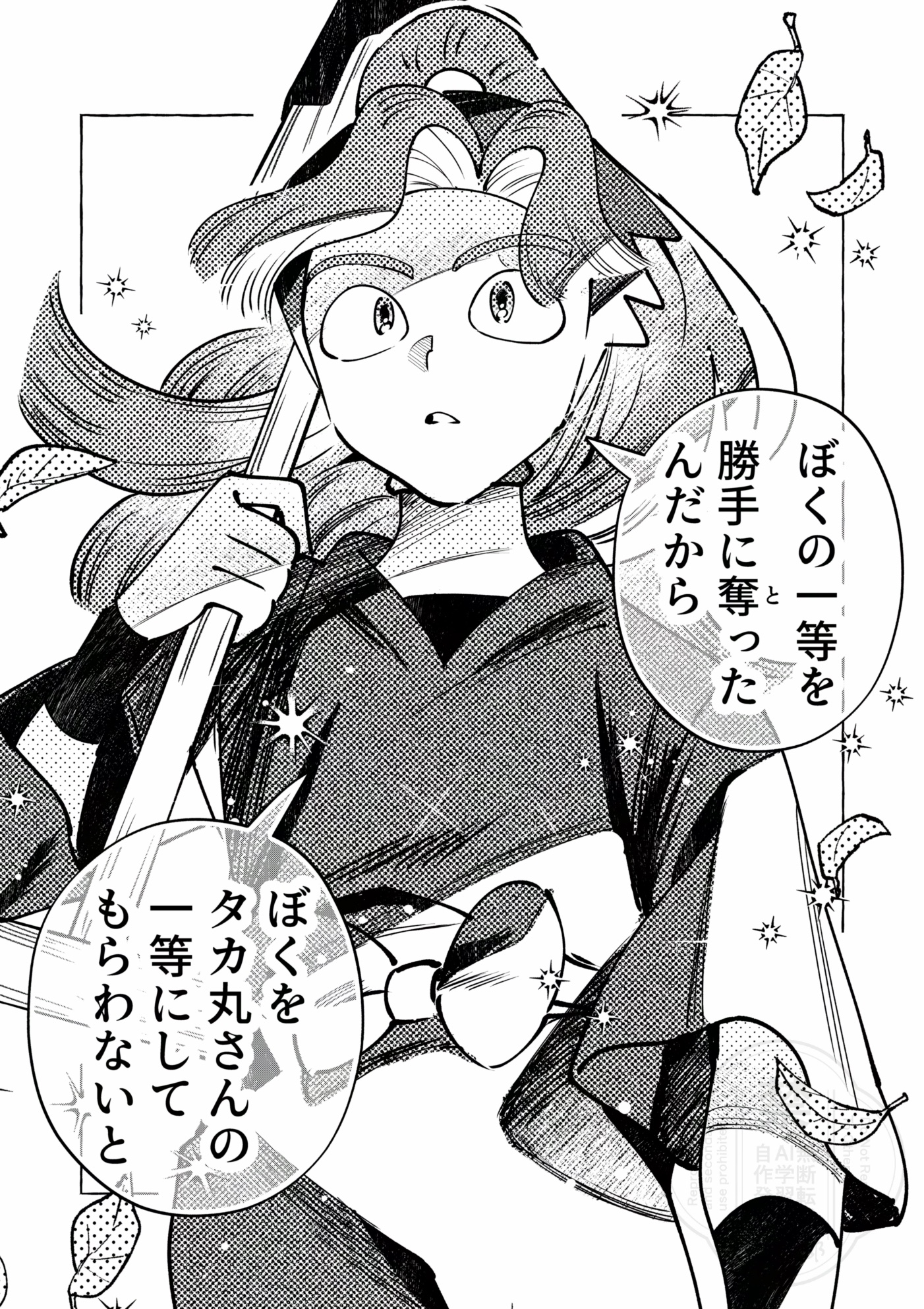 わらび (@y9uVTPMb057G4jg) / X わらび (@y9uVTPMb057G4jg) / X