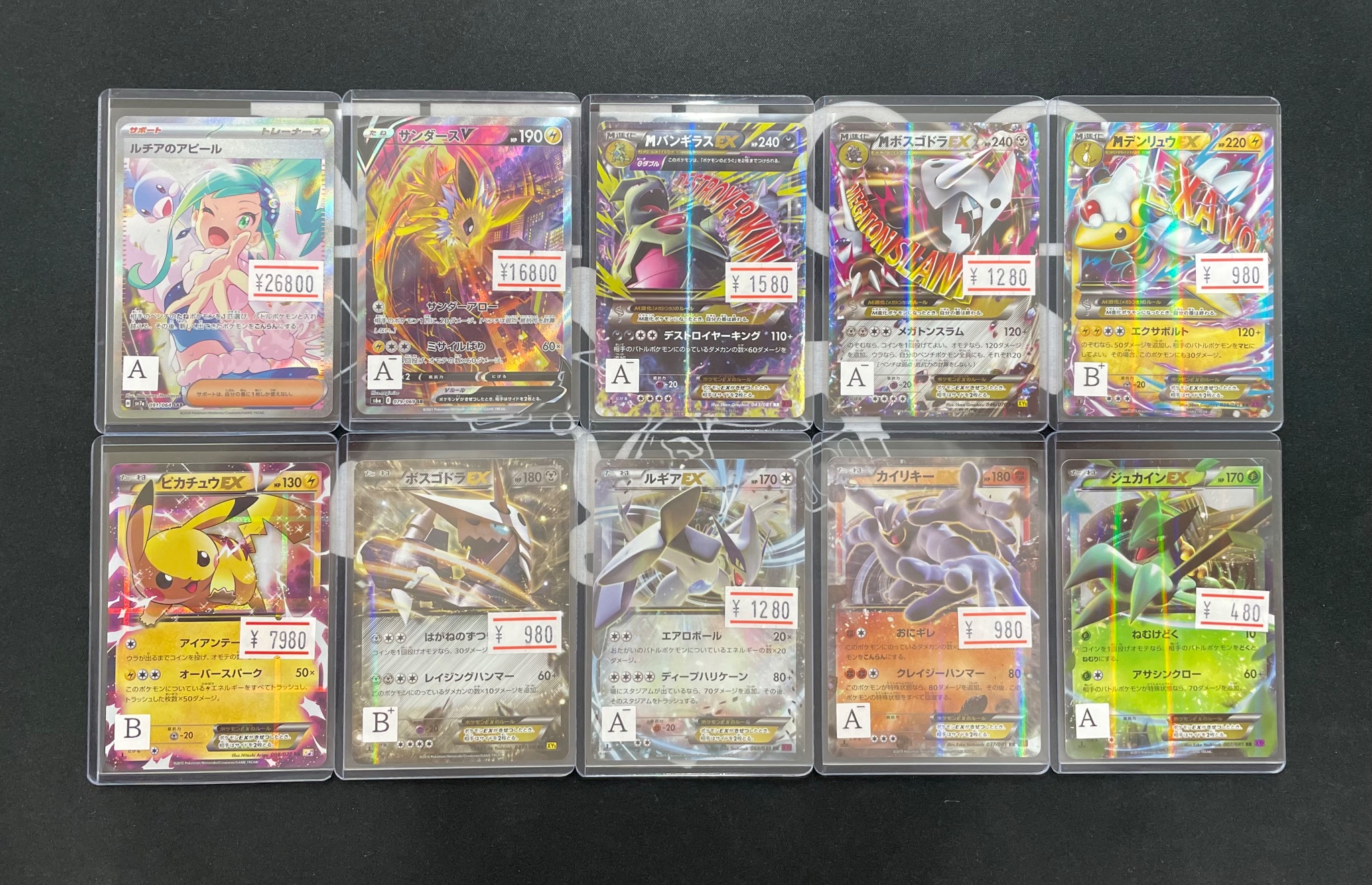 玄関先迄納品 JOKER / TCG専門店（我孫子駅徒歩1分） ポケモンカード・遊戯王 ポケモンカードゲーム