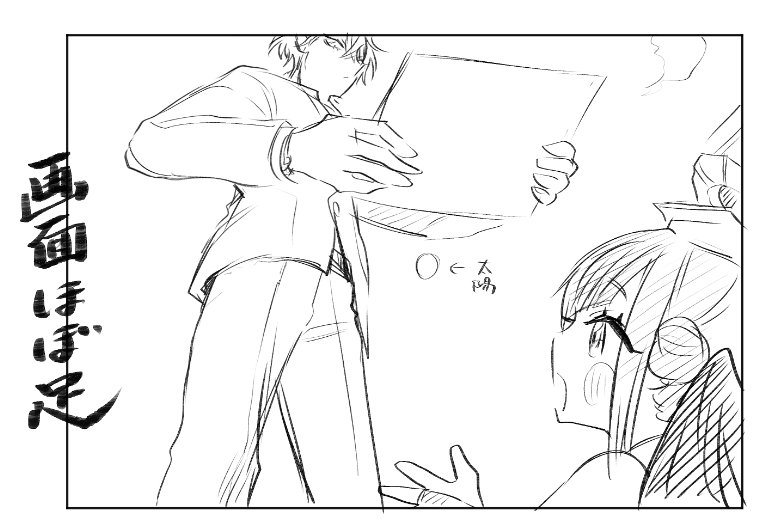 でかぁああい 