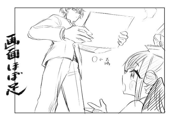 でかぁああい 