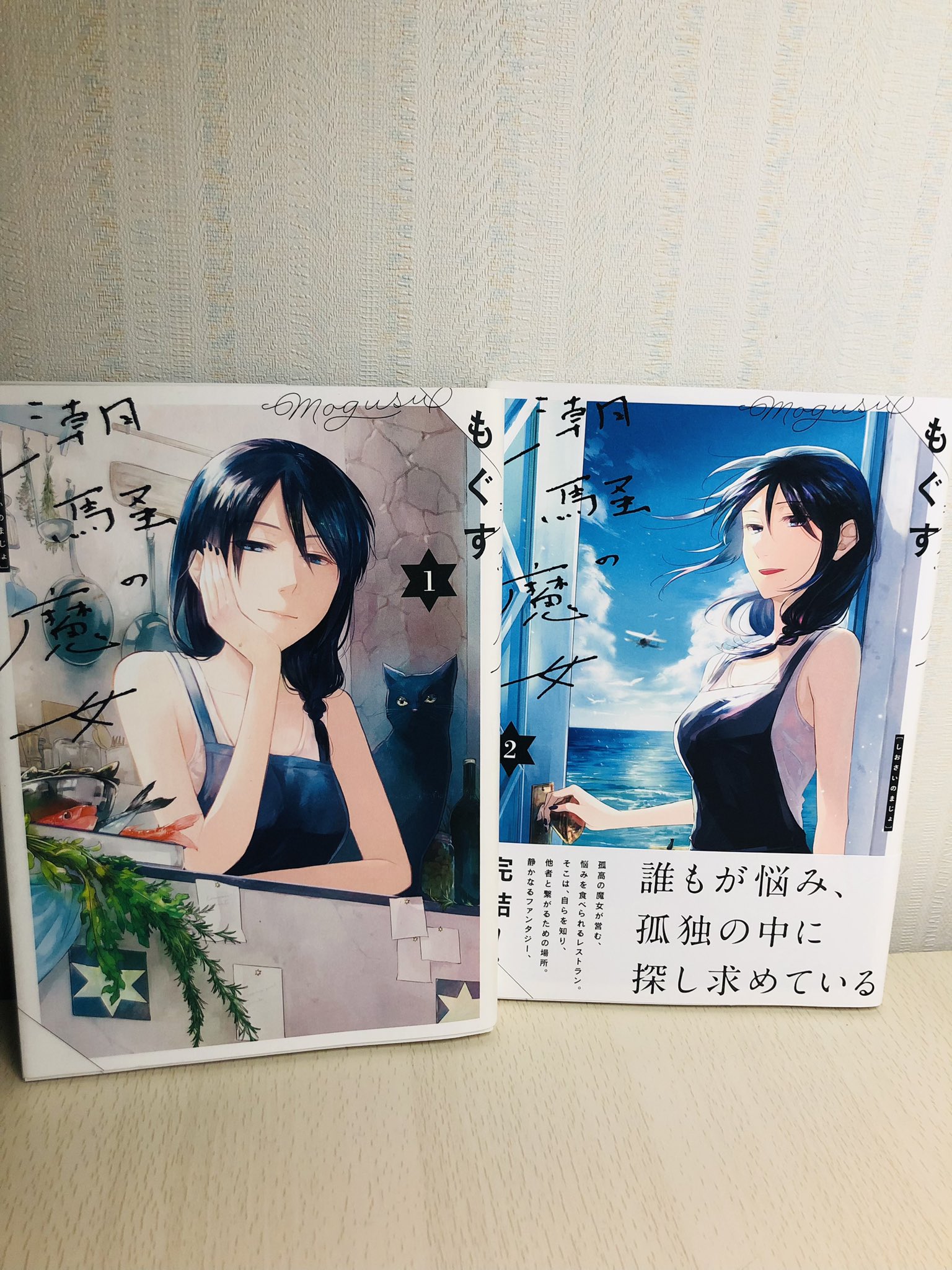 旦那が美貌を隠す訳 韓国 限定版 4巻 5巻　アニメイト特典付き hq720.jpg?sqp=-