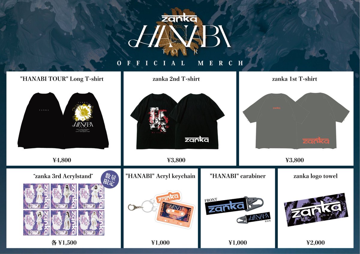 🆕グッズ情報解禁🆕／ zanka presents.「HANABI TOUR」 4/29(火祝