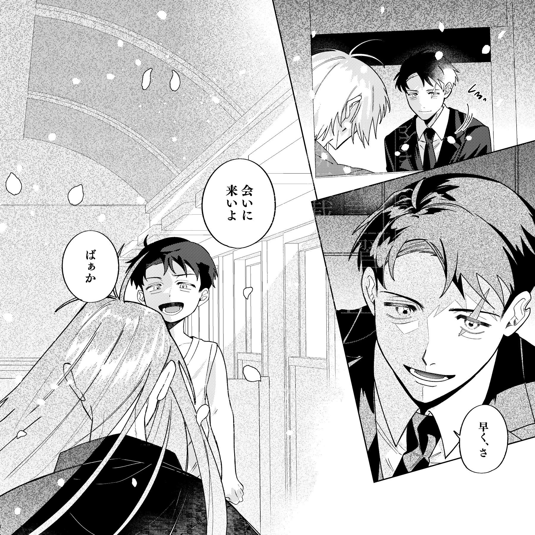 魚です❣️0711 太刀魚キラキラテール - 釣り用品のメーカー｜タカ産業株式会社