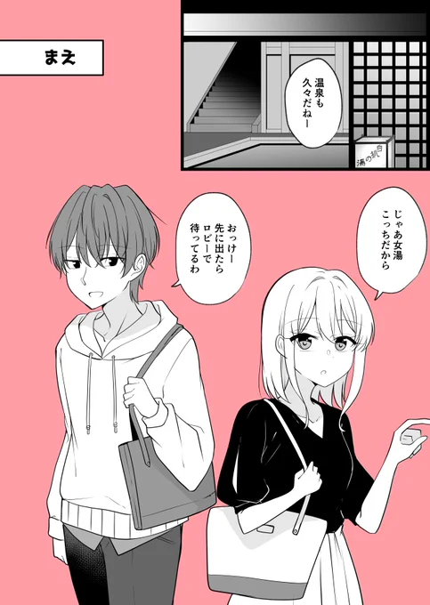 おふろ(7/11) 