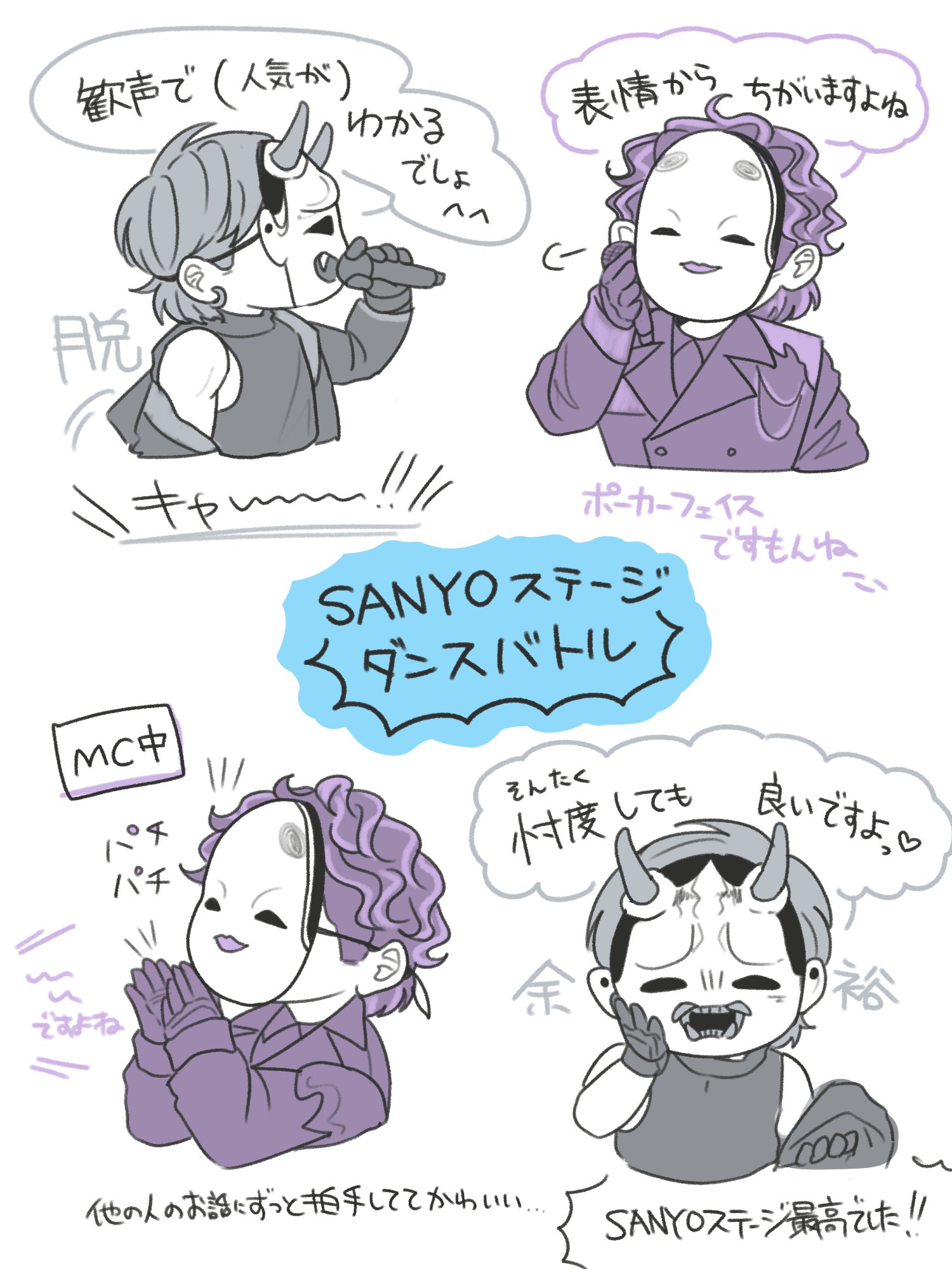きれいな脳🎭🇯🇵 on X: 