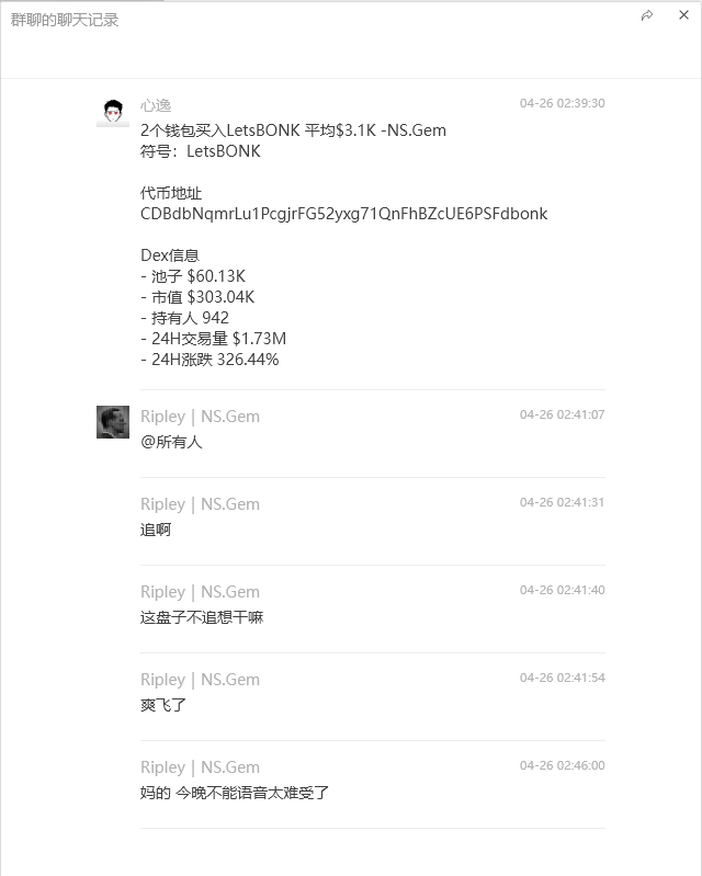 Ripley|Faster100x tweet media